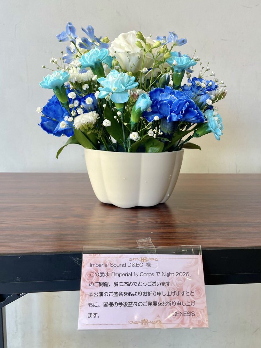 Imperial Sound D&BC👌 tweet media