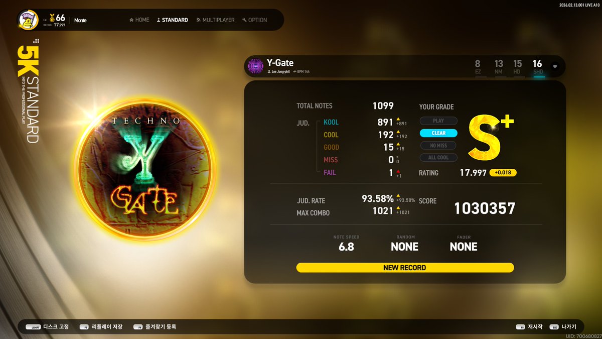 레이팅18완~전코앞이다