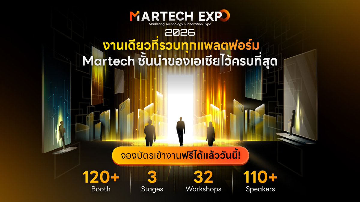 aommoneyThai's tweet photo. งานเดียวที่รวม AdTech • MarTech • CommerceTech
มาไว้ให้คุณอัปเดตครบในวันเดียว
.
อ่านเพิ่มเติมได้ที่ https://t.co/7GcevyeUK3
.
#MarTechExpo2026 #MarketingTechnology #AdTech #MarTech #CommerceTech https://t.co/23wpv5qVy1
