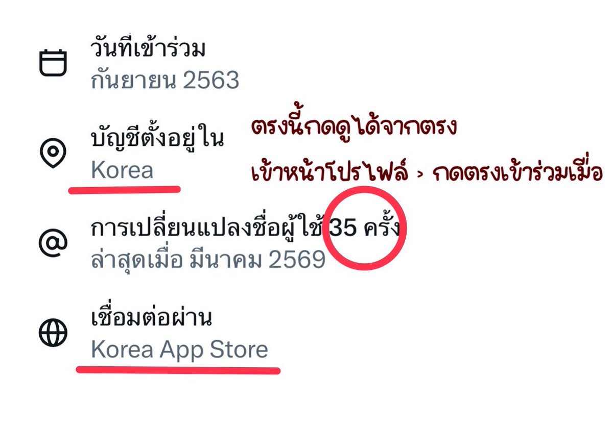 📌 ออกมาเตือน สำหรับ 
สายดีลการ์ด อัลบั้ม จากคนเกานะคะ
( จากเราที่ถูกโกงมา🥲)

: แอคลักษณะประมาณนี้เสี่ยงจะไม่ได้ของ 
หรือ รอของนานเกินกว่ากำหนดโดยไม่มีอัพเดตใดๆ มีproof ไม่ได้แปลว่าไว้ใจได้100%นะคะ