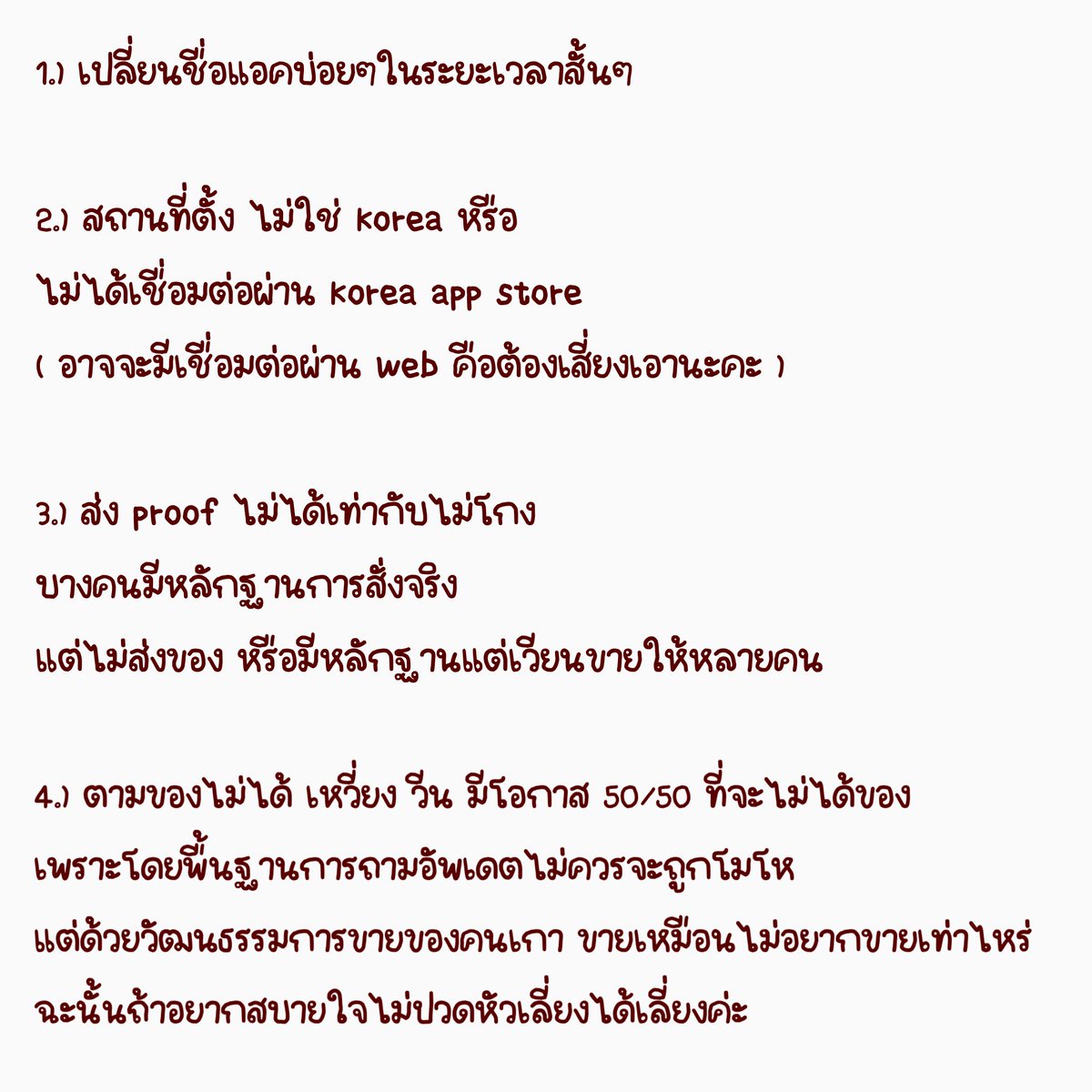 . tweet media