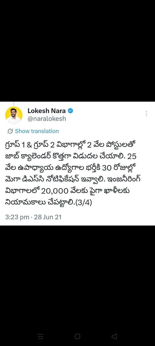 bkhasim2011 tweet media