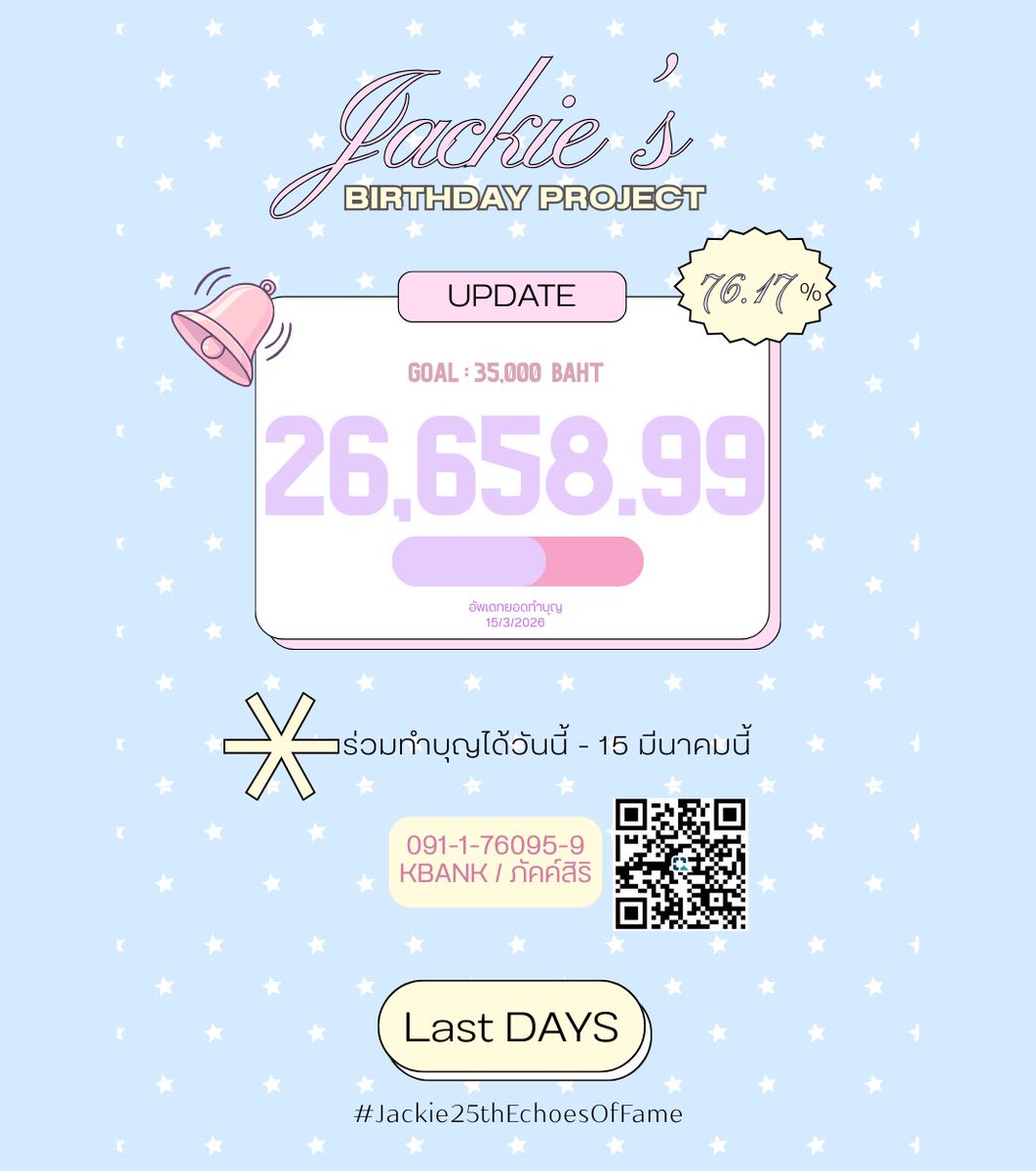 Project for JACKIE ✨😼 tweet media