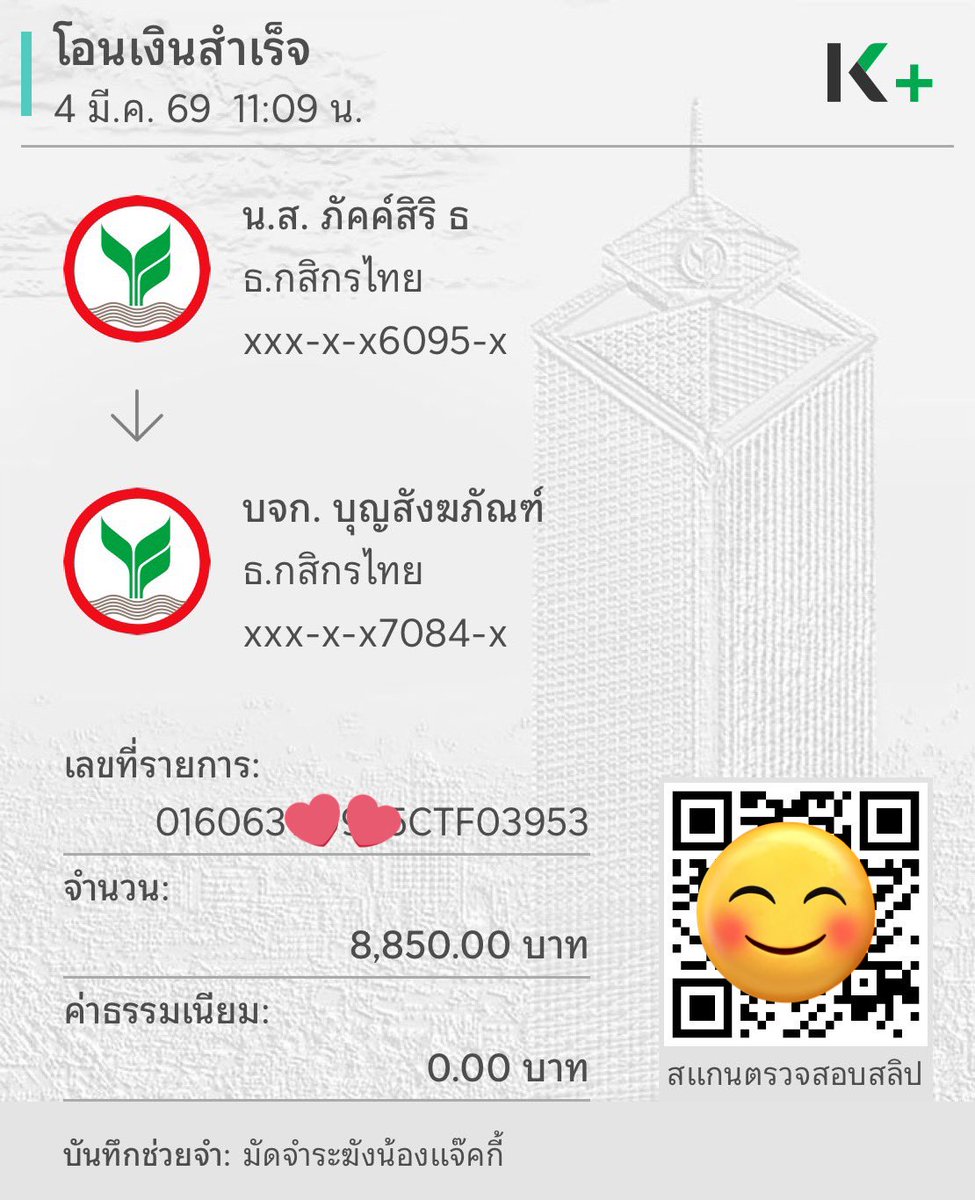 Project for JACKIE ✨😼 tweet media