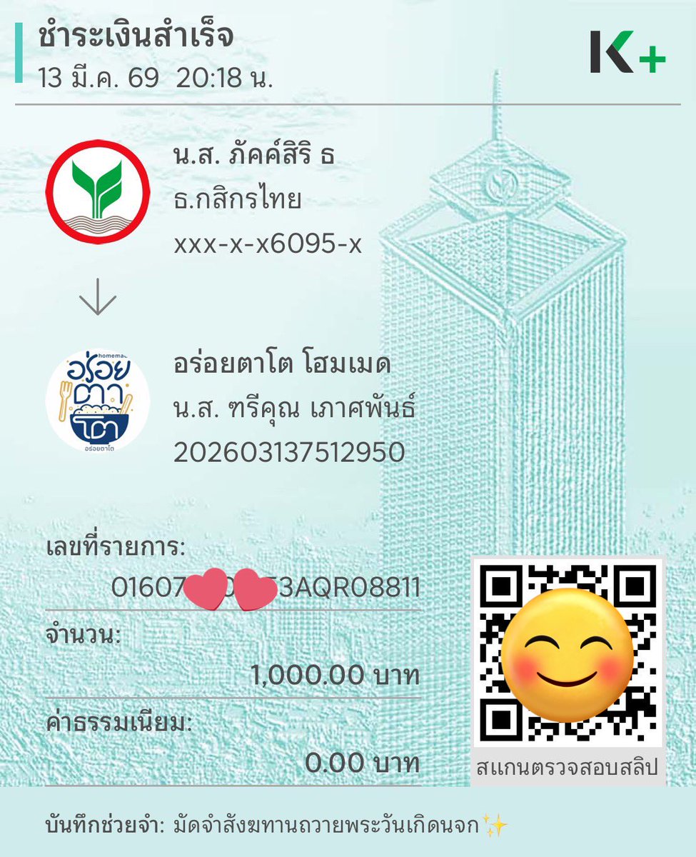 Project for JACKIE ✨😼 tweet media