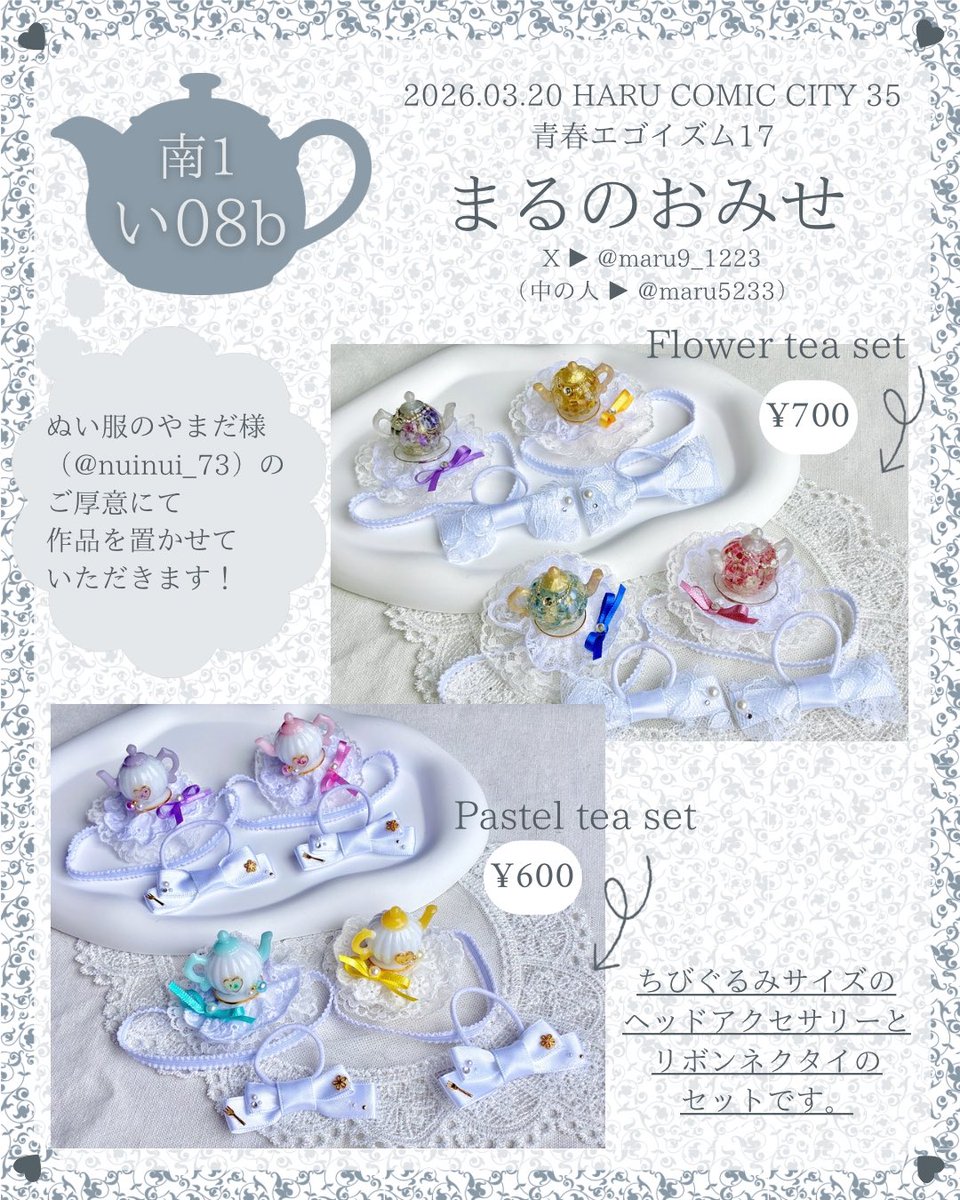 まる👟 tweet media