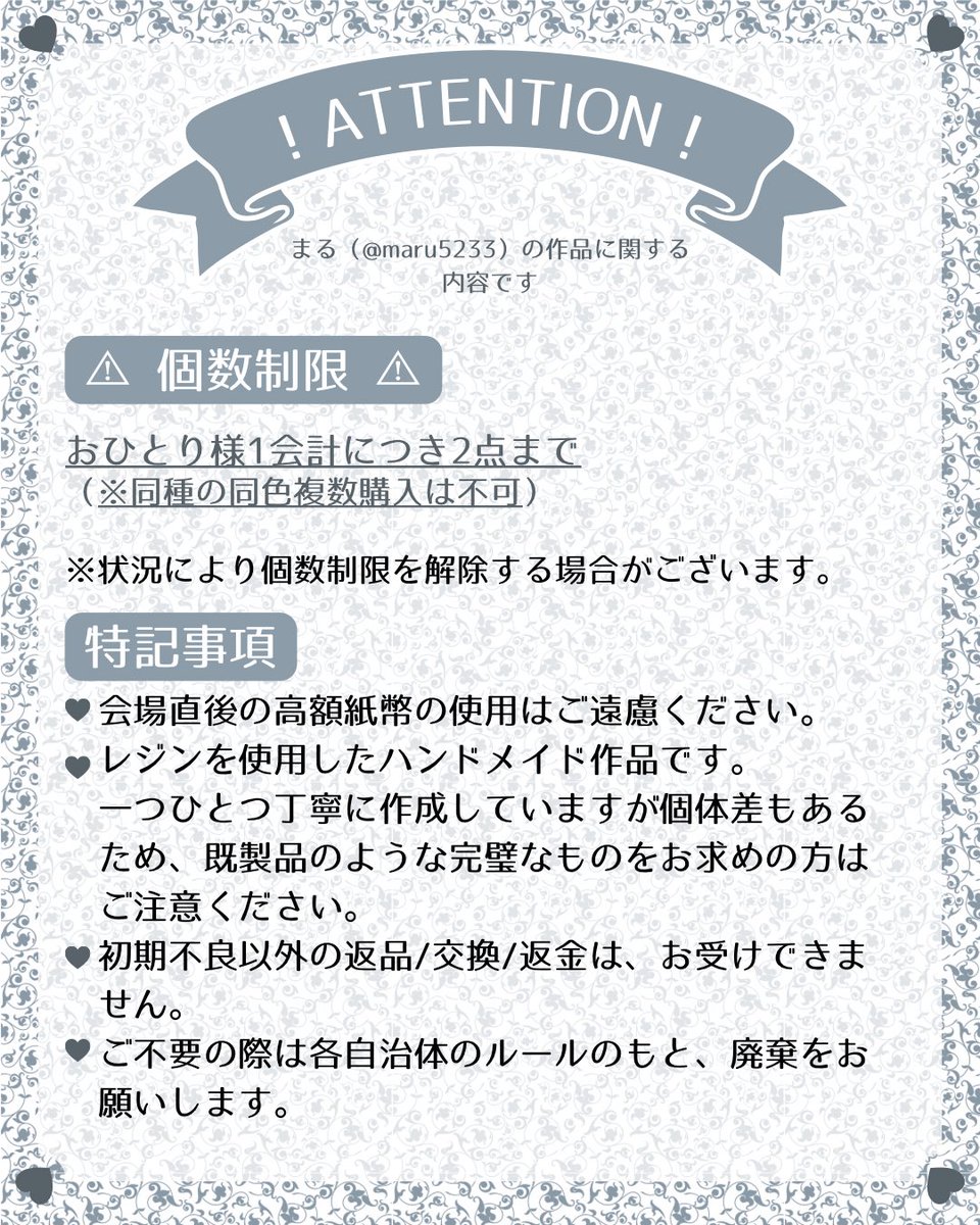 まる👟 tweet media