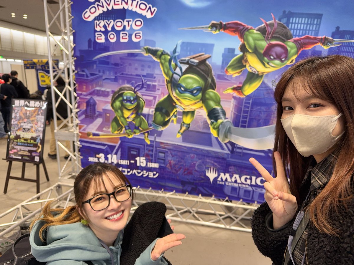 ちゅうにーちゃんと 京都で行われたマジック(@mtgjp )のイベントに行っ