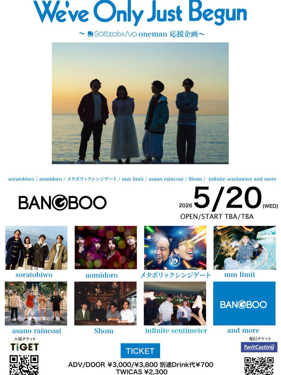 infinite sentimeter tweet media