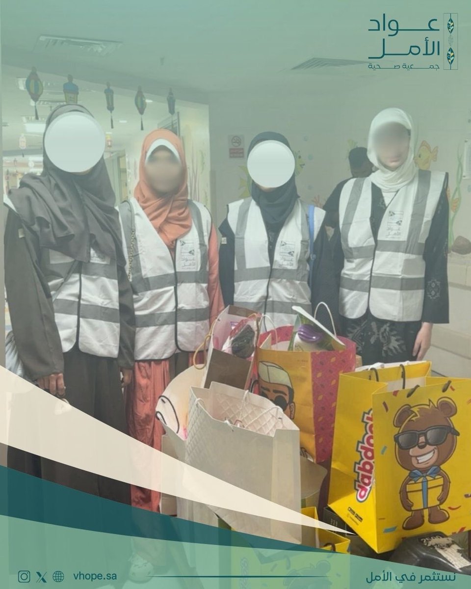 جمعية عواد الأمل الصحية tweet media
