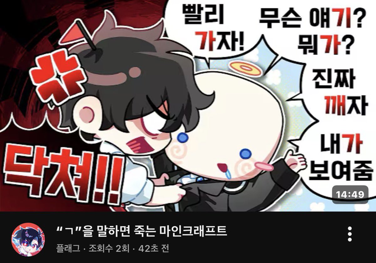 파이브 tweet media