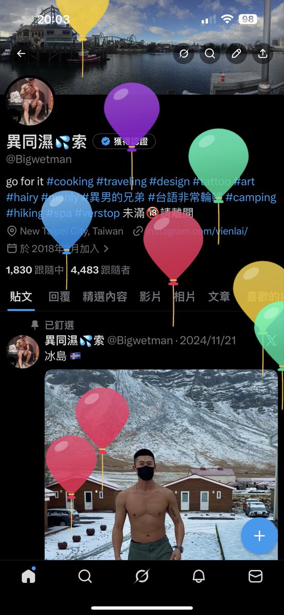 異同濕💦索 tweet media