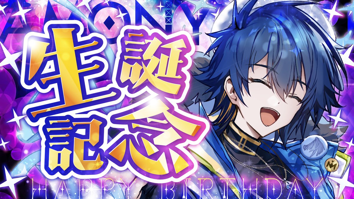 鴉紋ゆうく✝️👼のなめぷろだくしょん tweet media