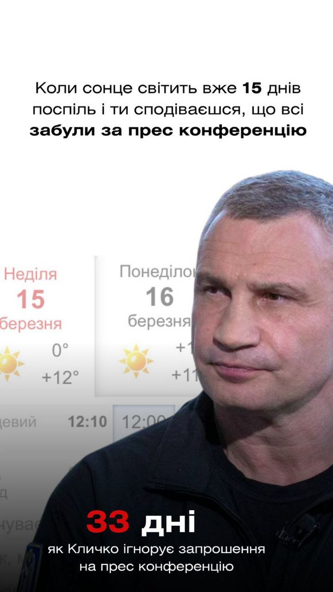 Валентин Десятник - Valentyn Desiatnyk 🇺🇦➡️🇪🇺 tweet media