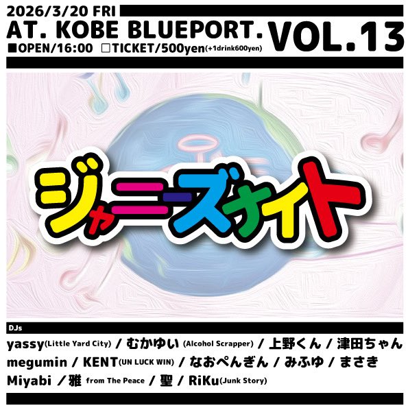 KOBE BLUEPORT . tweet media