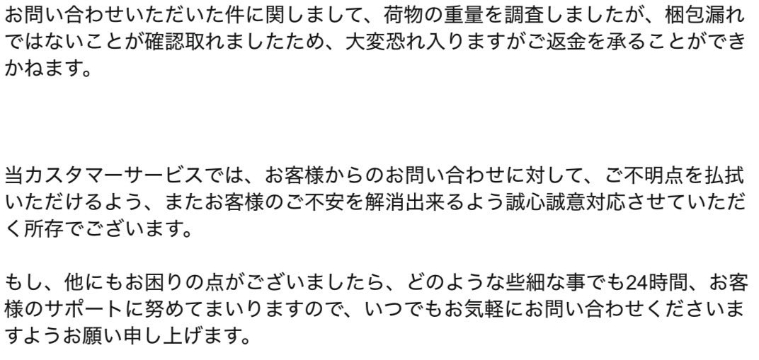 なぐろむ tweet media