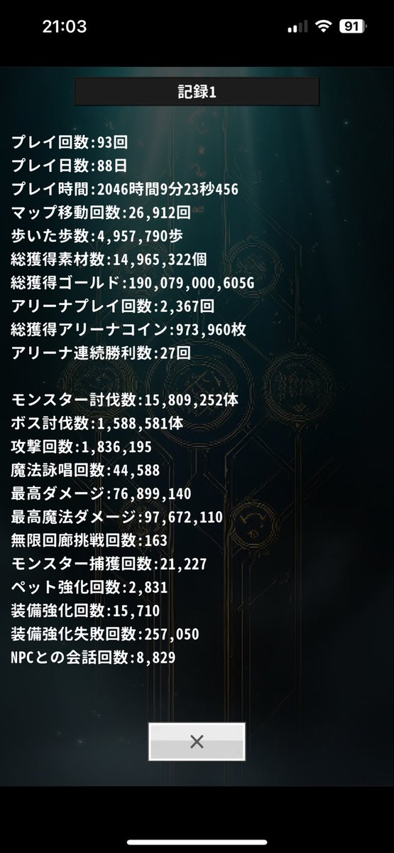 R_KuReNqi's tweet photo. @PonixNews 約2週間遅れ勢だけど2000時間突破してました https://t.co/w3R1UlpTIe