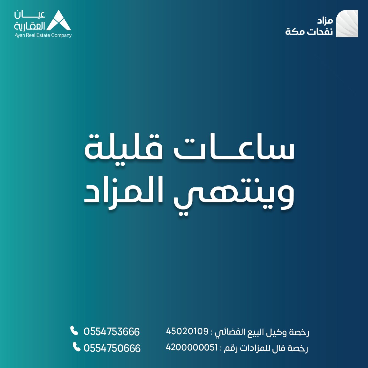 شركة عيان العقارية tweet media