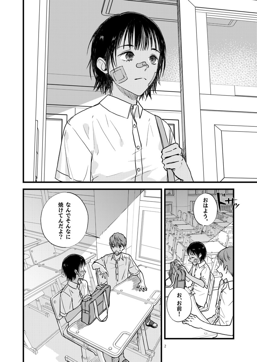 まな 마나 tweet media