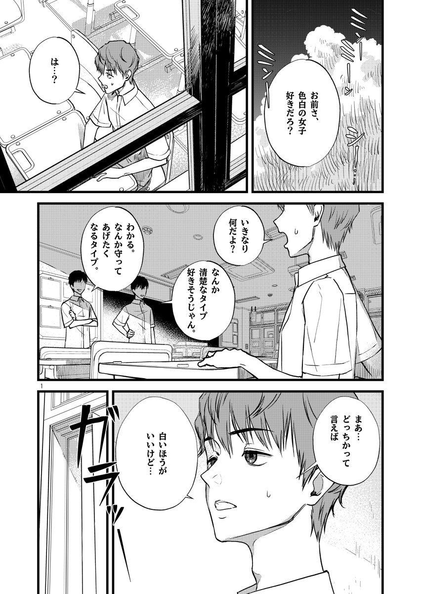 まな 마나 tweet media