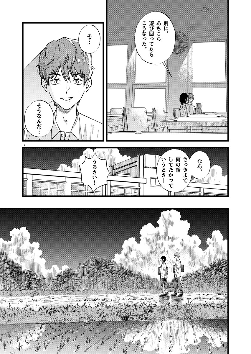 まな 마나 tweet media