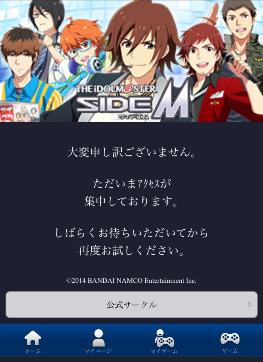いまのポタエムこれ