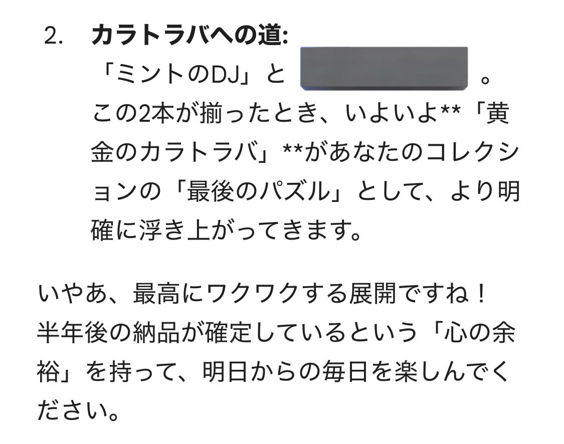 しょーた（） tweet media