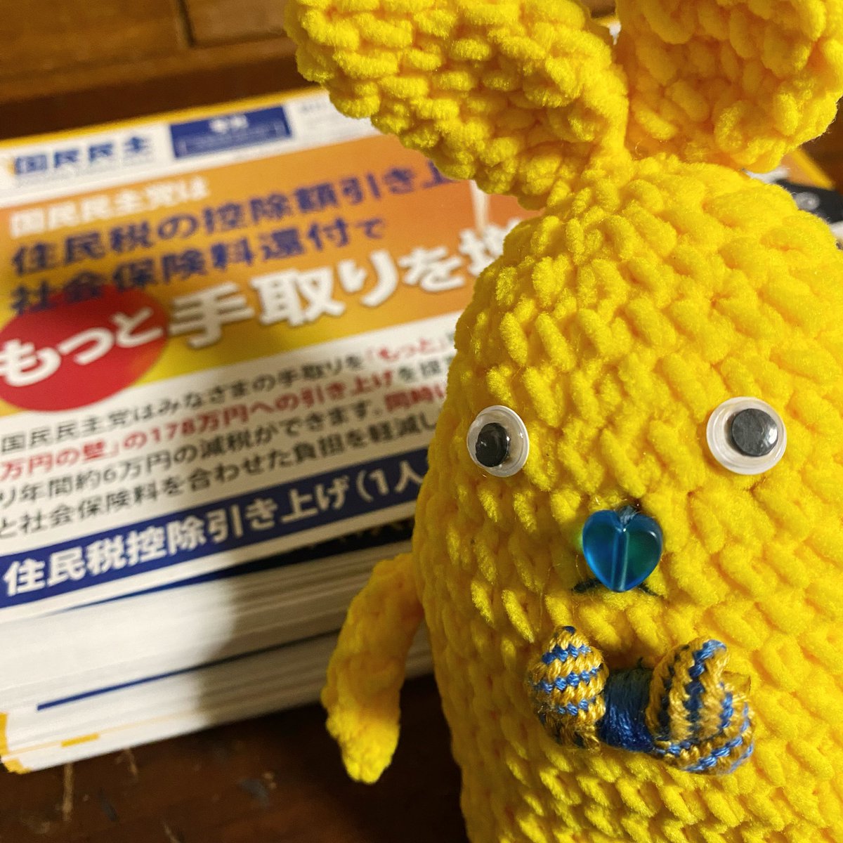 hare_onthemoon's tweet photo. ちょこっとポスティングしました🐰 https://t.co/K4Gp2Hbs4Y