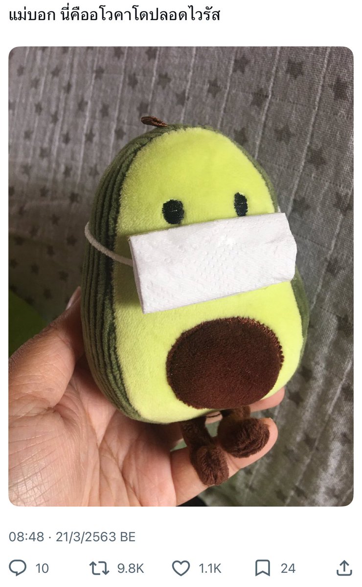 ソム คอร์ปิส้ม • งานหนังสือ P41 tweet media