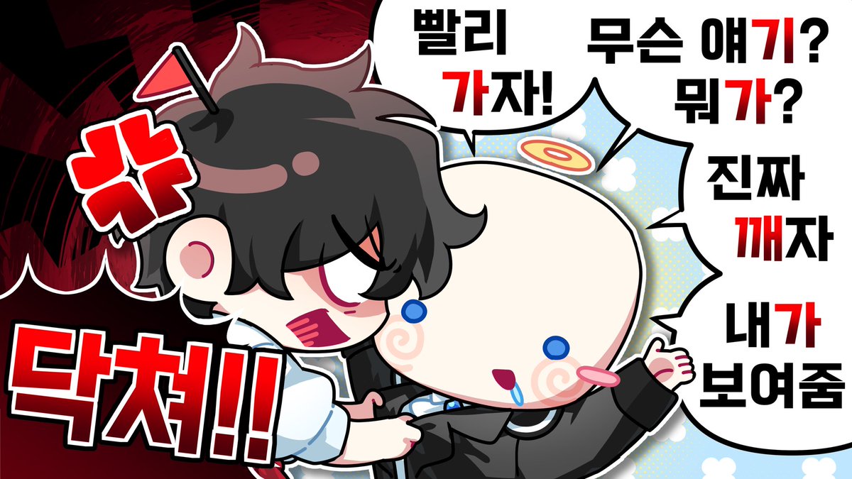 파이브 tweet media