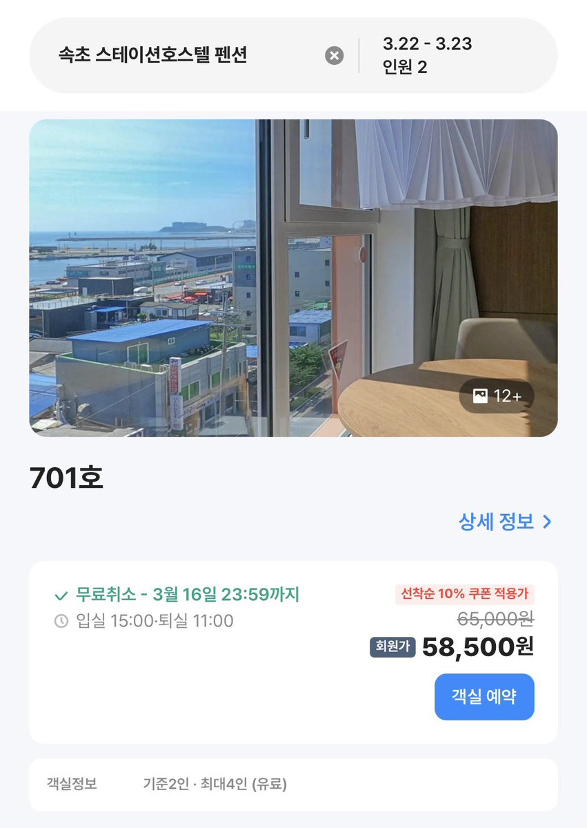 사과즙아저씨 / 47. tweet media