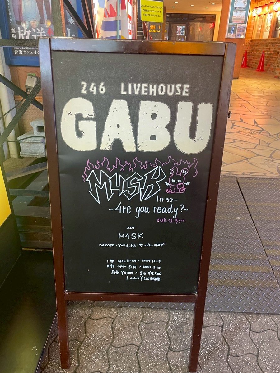 本日は大阪ライブありがとうございました！
とても楽しい時間でした 🎸✨

4人でギュって写ってる写真、かわいいね 🥹

次はいよいよラストの新横浜です！
最後まで一緒に楽しみましょう！

ぜひ #M4SK で感想など沢山呟いてもらえると嬉しいです 🎭✨