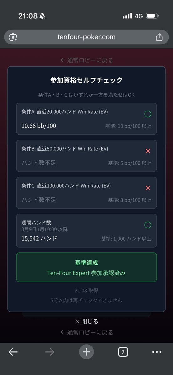 にくん(ティル太郎)♠️ tweet media