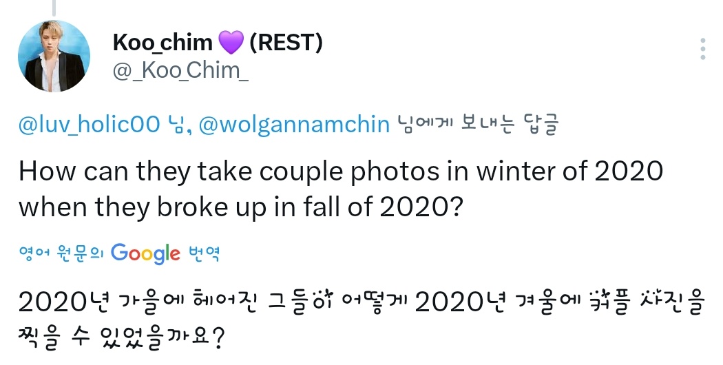 sooholic tweet media