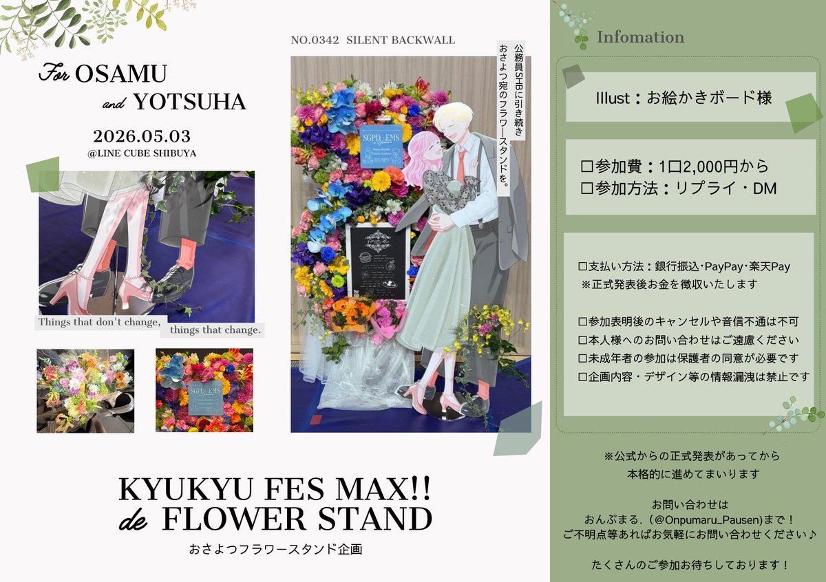 おんぷまる. tweet media