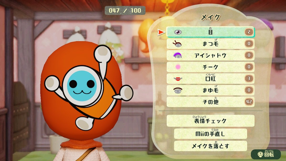 #ミートピア
どんちゃん
かっちゃん（太鼓の達人）を修正しました！

大きい円を三回も作らないといけません。 
難関です。              
右が修正前です。       
アクセスキー「15PCMLG」