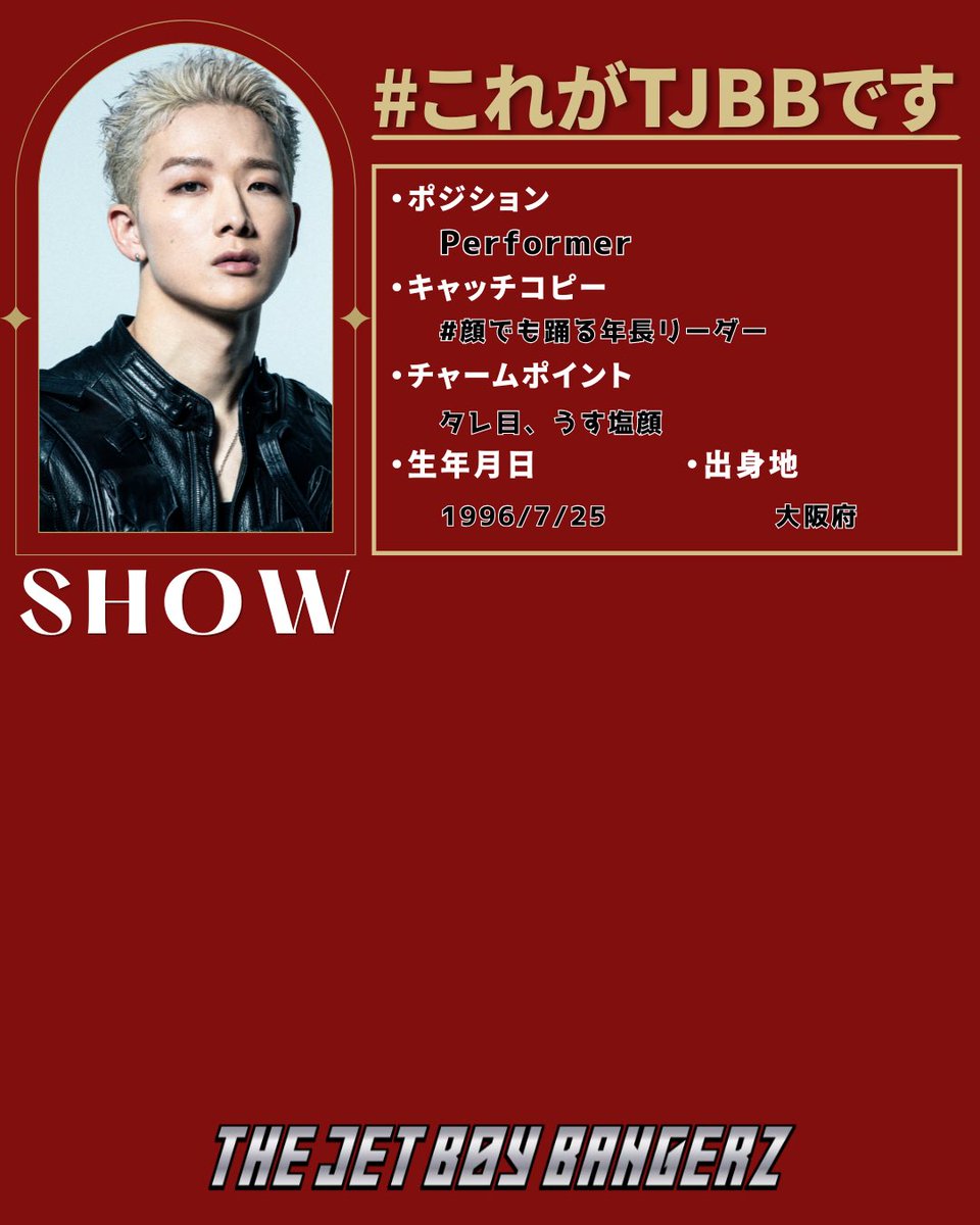 田中彰 地獄 (@show_jigoku) / Posts / X