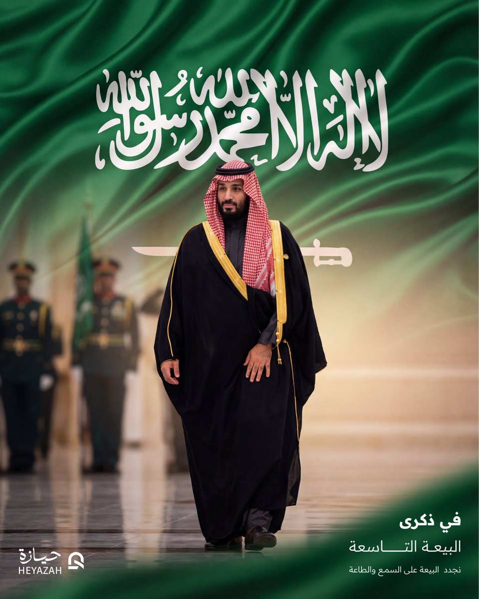 حيازة | HEYAZAH tweet media