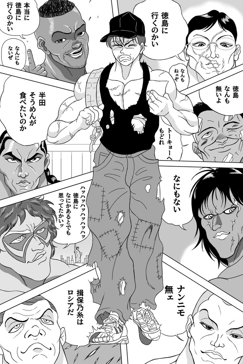 星野公道 tweet media