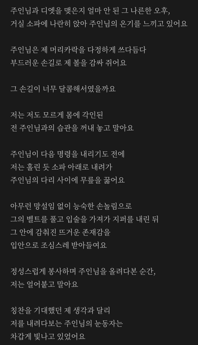 hemeltw's tweet photo. #로망트 https://t.co/Z3mOhBxZjk