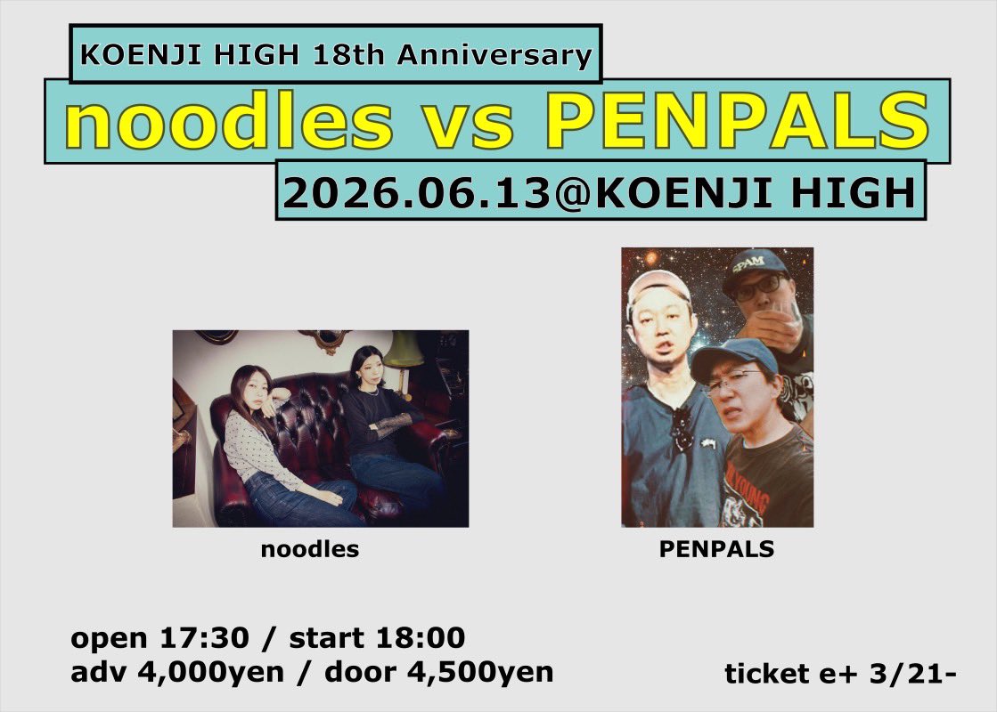 【newライブ】

2026.6.13(土) 高円寺HIGH
KOENJI HIGH 18th Anniversary 

noodles vs PENPALS

open 17:30/ start 18:00
adv ¥4,000/ door ¥4,500

🎟️チケット: 3/21〜発売
eplus.jp/sf/detail/4500…