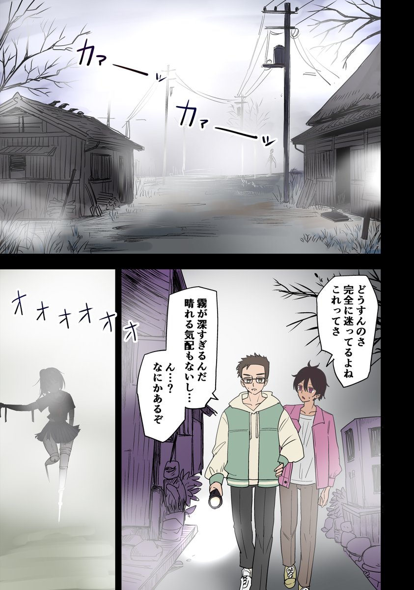 茶畑ヴァエ(闇) tweet media