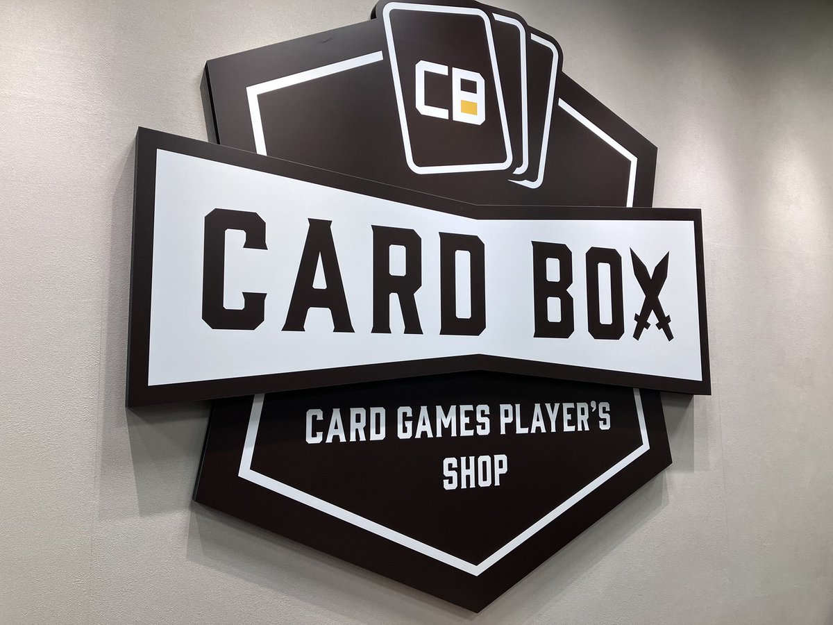 CARDBOX_KYOTO's tweet photo. 本日をもちまして【#カードボックス京都ファミリー店】としての営業は終了いたしました‼️

3月28日より【#カードボックス京都店】としてリニューアルオープンいたします🈺

皆様のご来店お待ちしております💨💨

3年半ありがとうございました‼️ https://t.co/3FECVs12F8