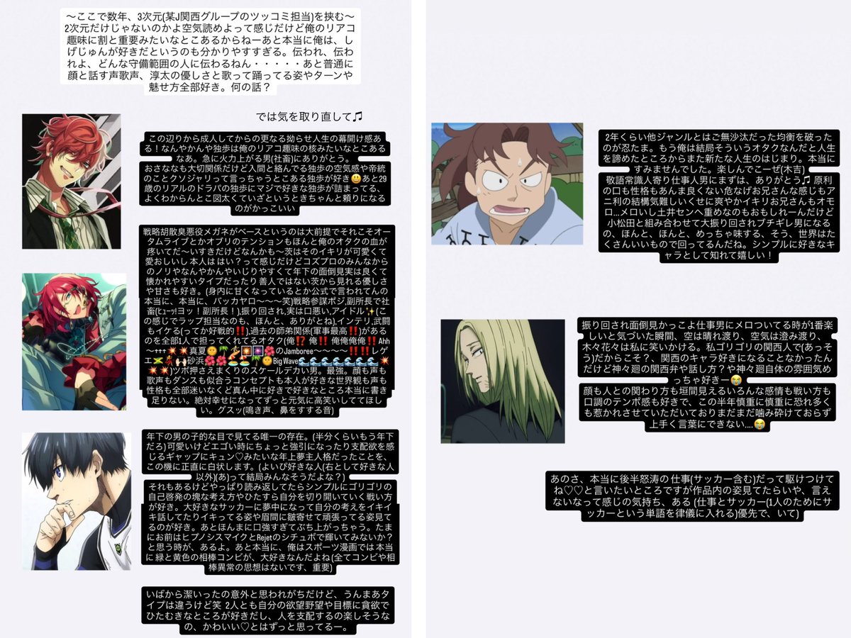 まい♡ tweet media