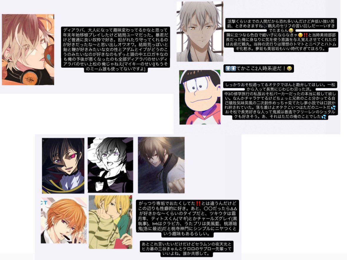 まい♡ tweet media