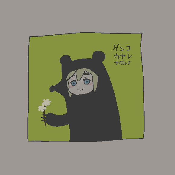 ドリルラーメン tweet media