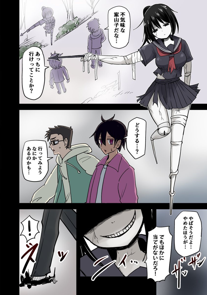 茶畑ヴァエ(闇) tweet media