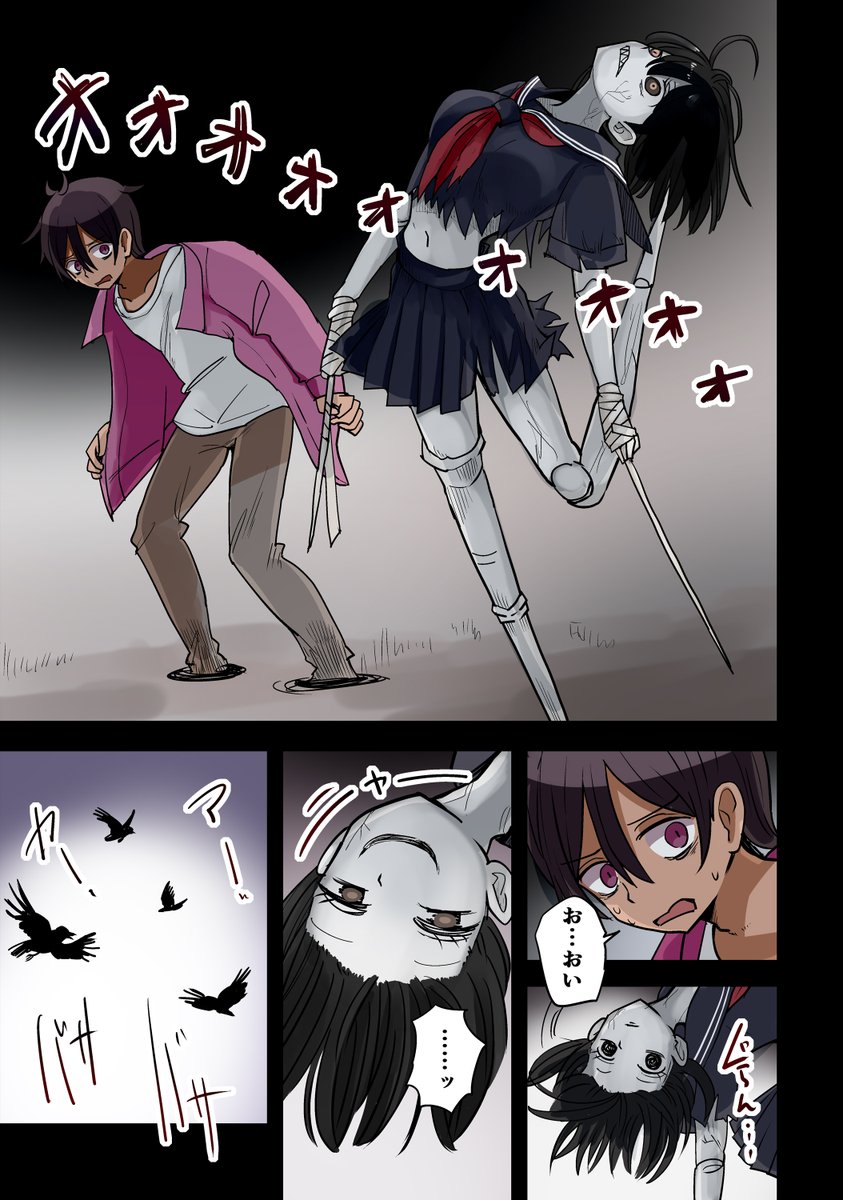 茶畑ヴァエ(闇) tweet media