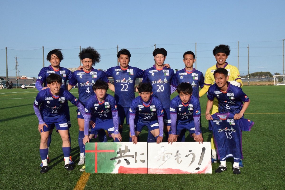 🏆愛知県社会人サッカー選手権大会［準決勝］
🆚#TokaiGakuenUniv
🏟花はすフィールドあいさい

WIN！！🎉

3-2（1-0/2-2）

得点者：29 #彦坂亮太
　　　　14 #澤朋哉
                 4 #志摩豪瑠

#wyvern
#ワイヴァン
#知立市
#刈谷市