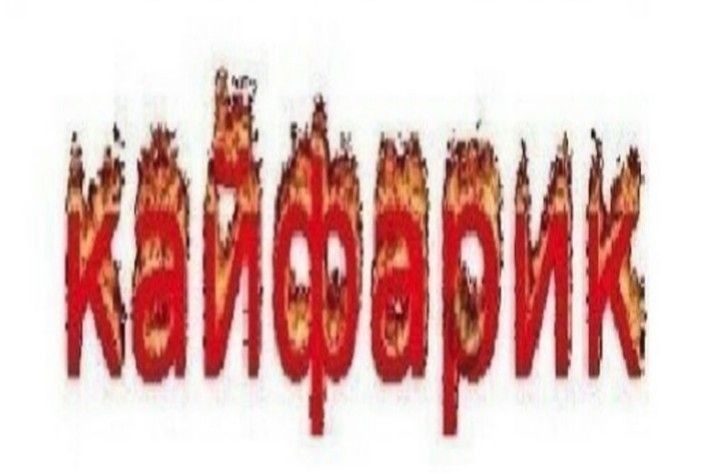 ⊹ Тоша tweet media